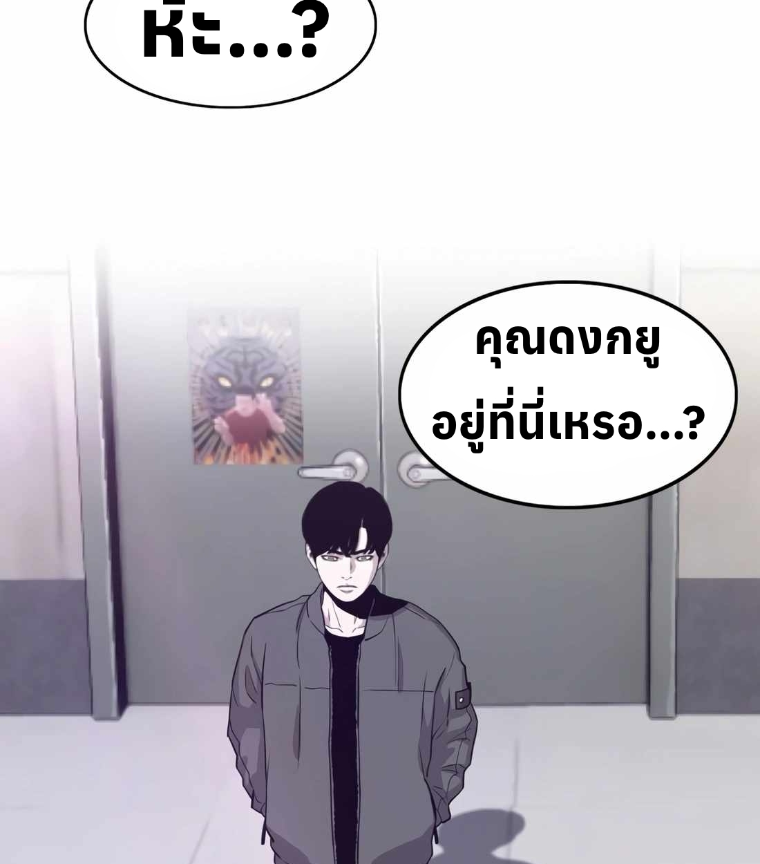 หน้า 99