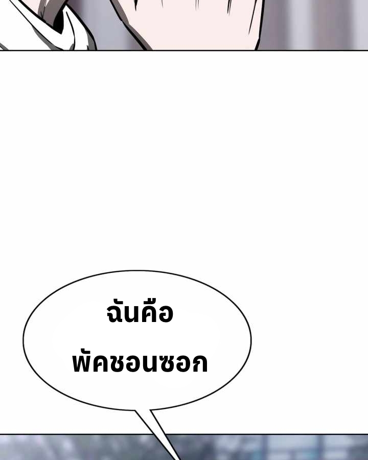 หน้า 100