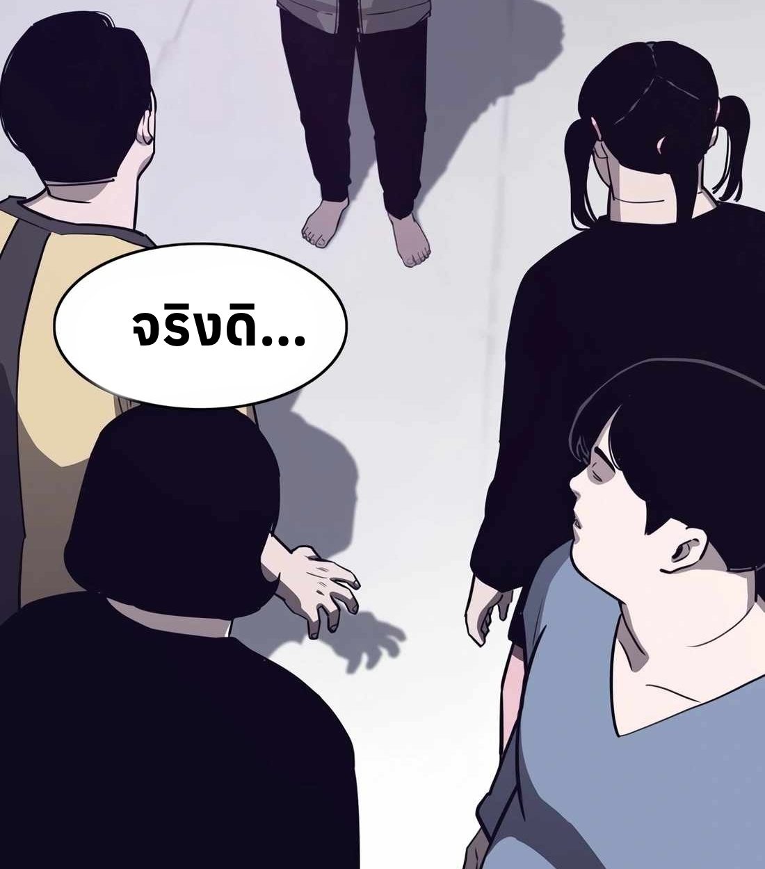 หน้า 100