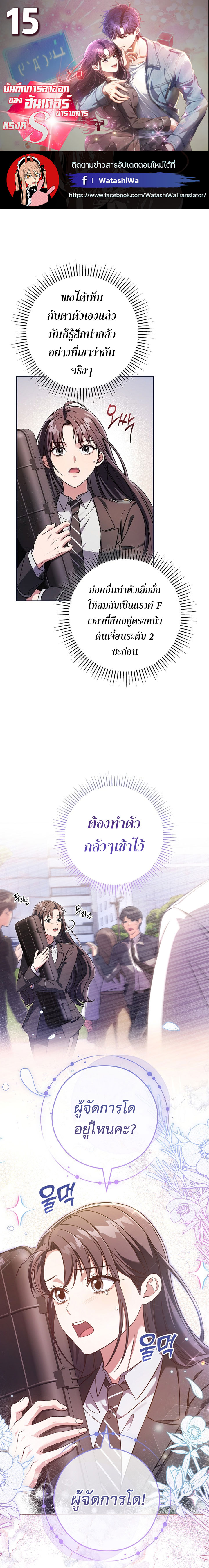 หน้า 1