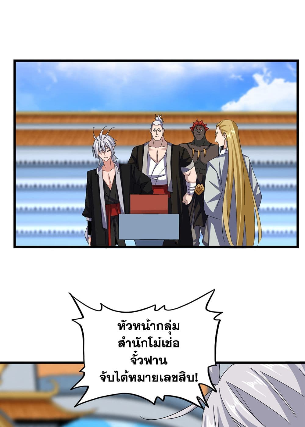 หน้า 1
