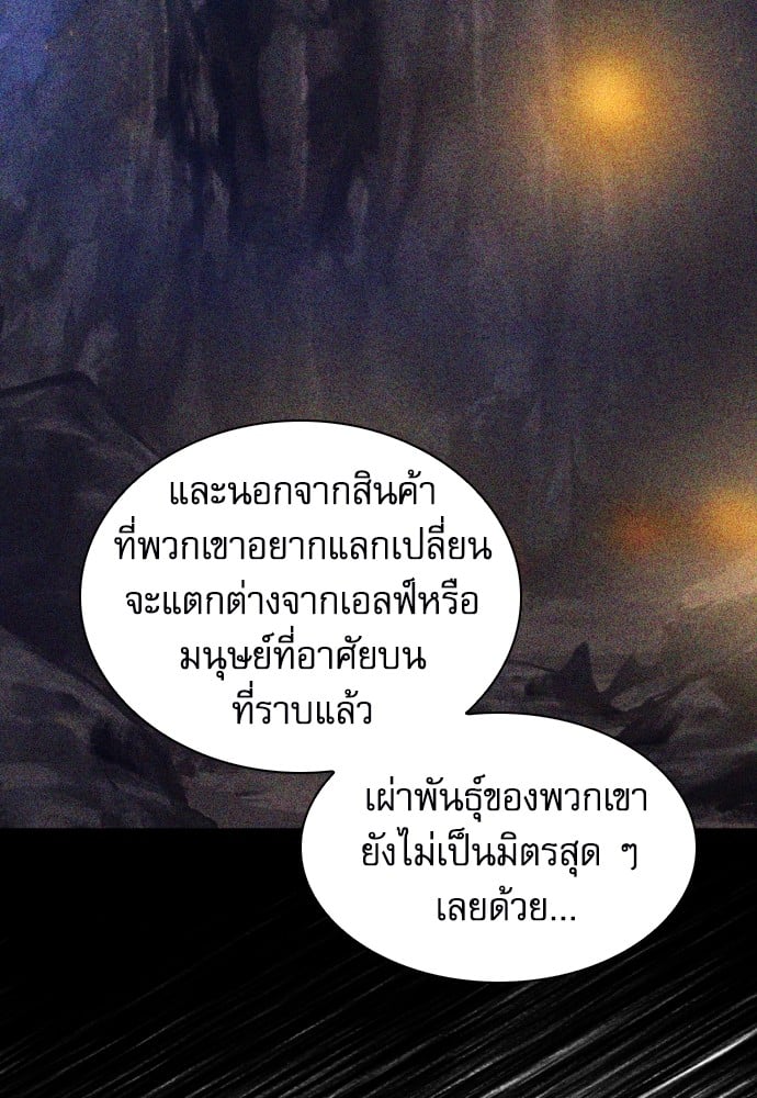 หน้า 101