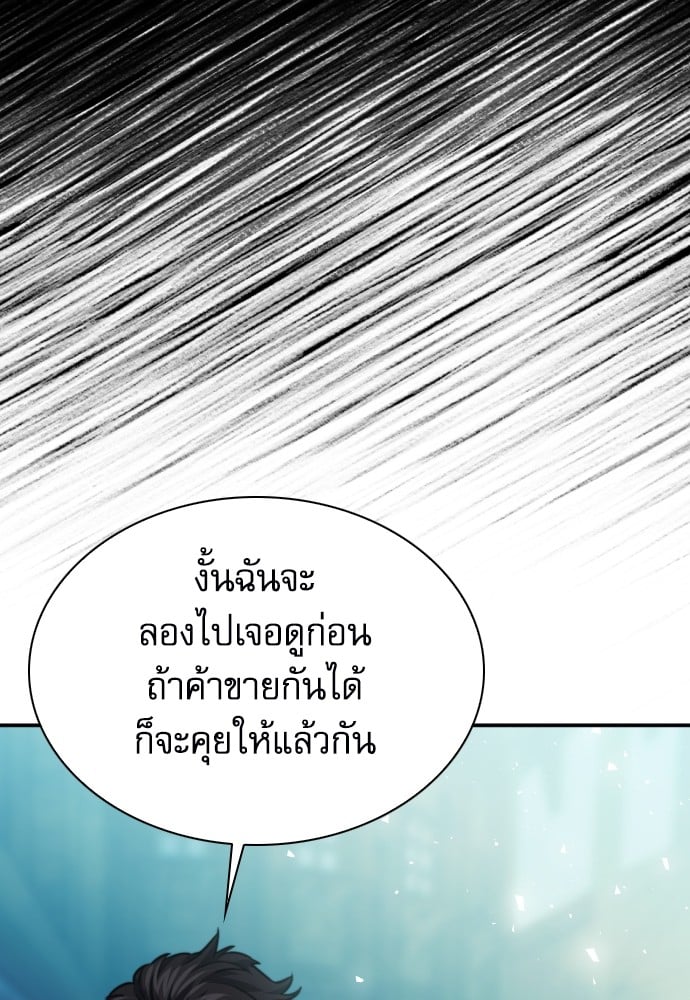 หน้า 102