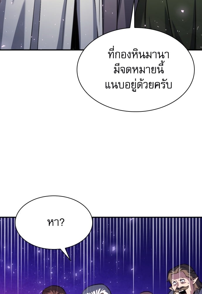 หน้า 102