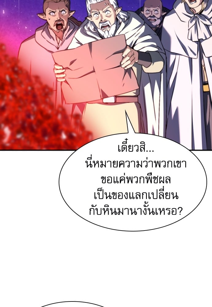 หน้า 103