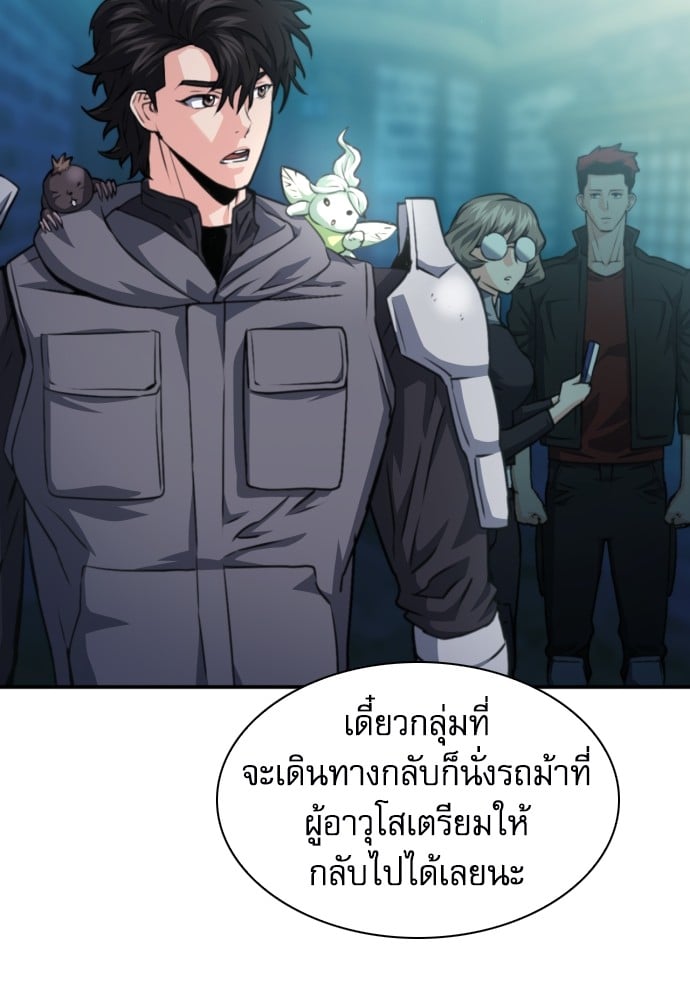 หน้า 103