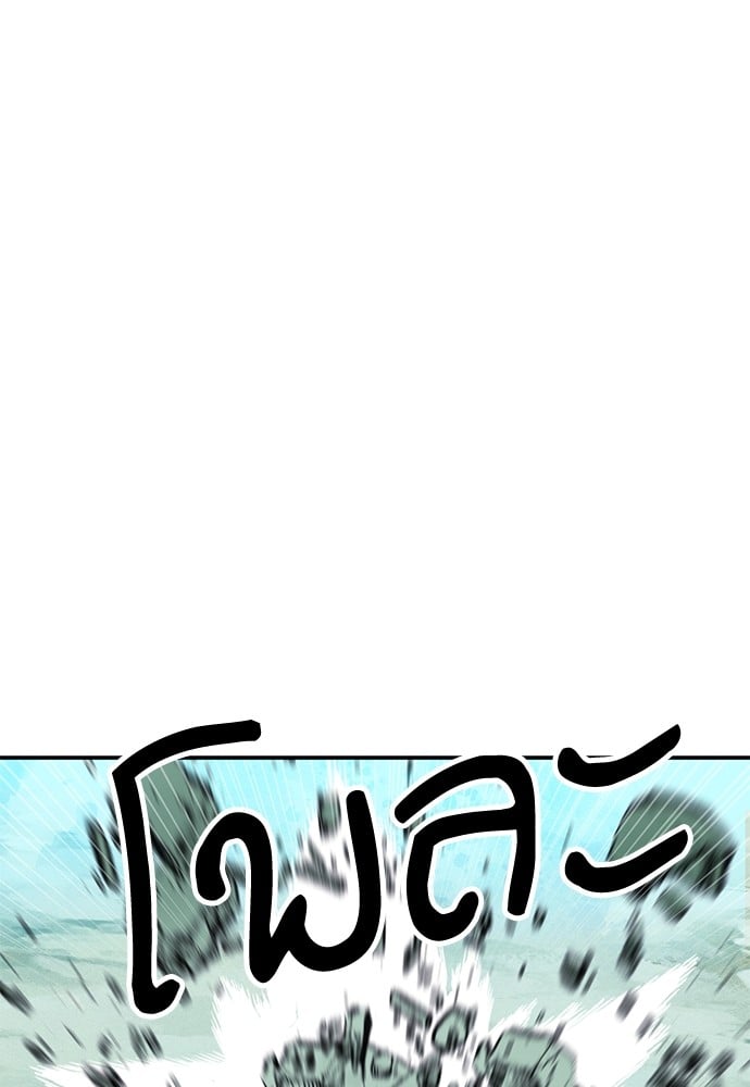 หน้า 104