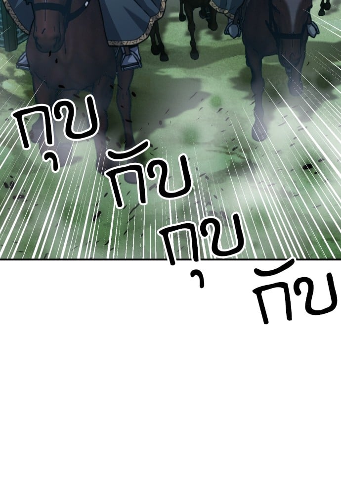 หน้า 105