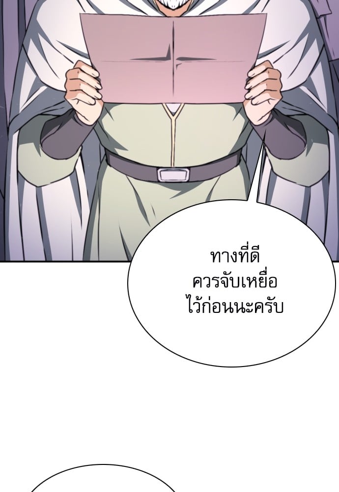 หน้า 105