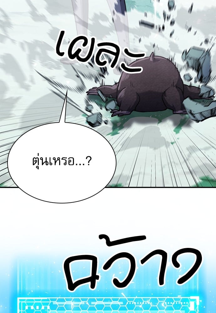 หน้า 107