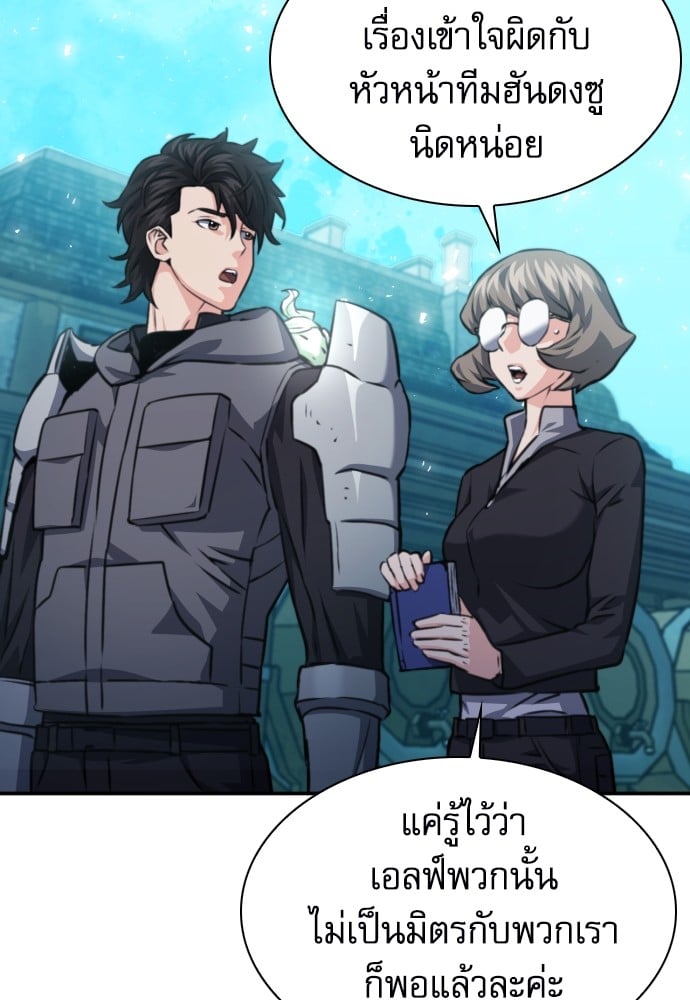 หน้า 108