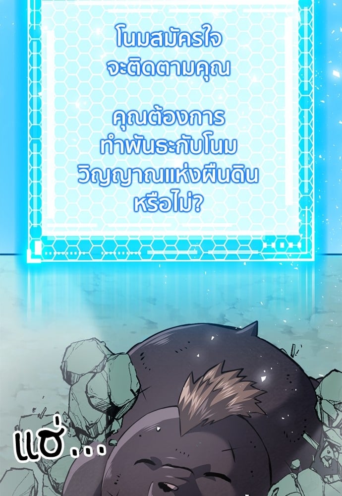 หน้า 108