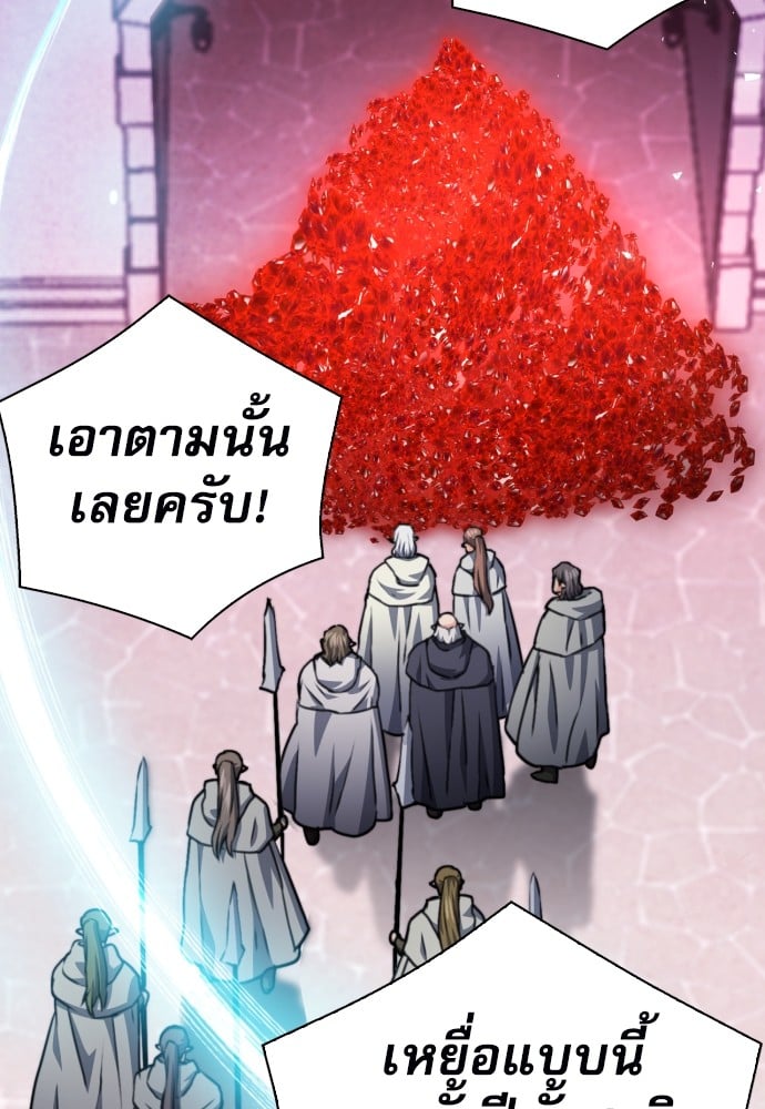 หน้า 110