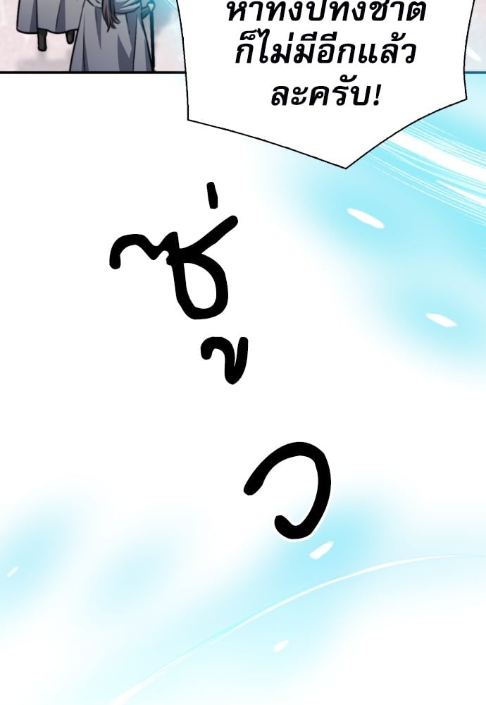 หน้า 111