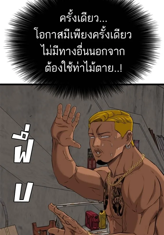 หน้า 112