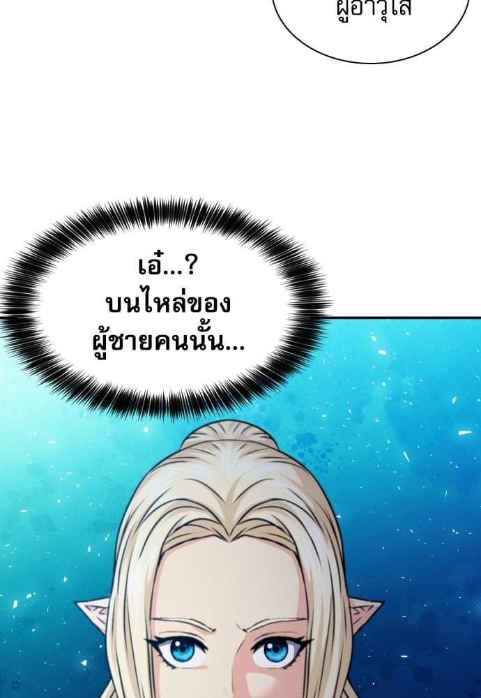 หน้า 112