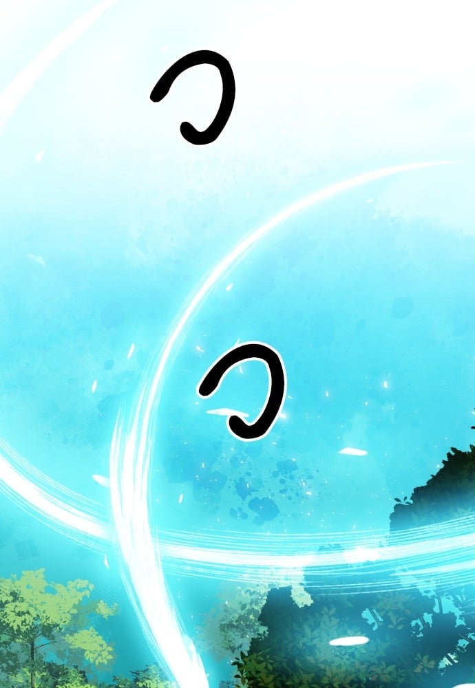 หน้า 112