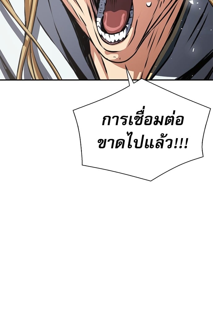 หน้า 113