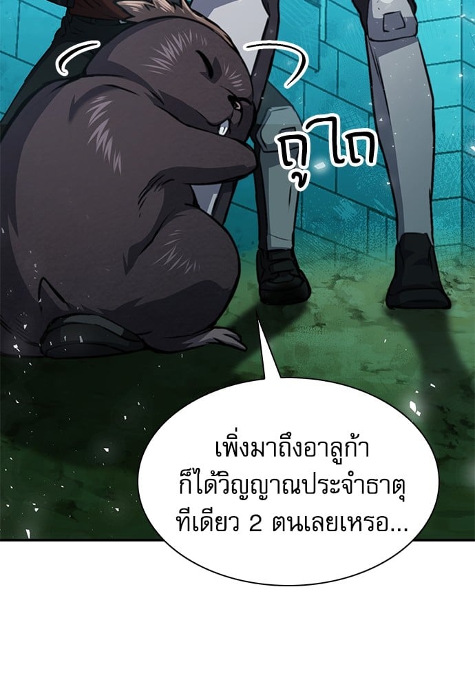 หน้า 115