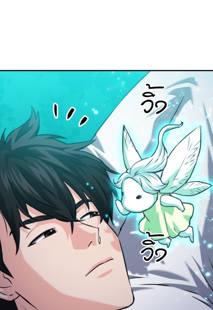 หน้า 116