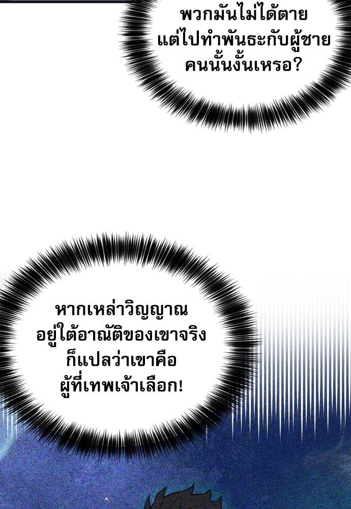 หน้า 116
