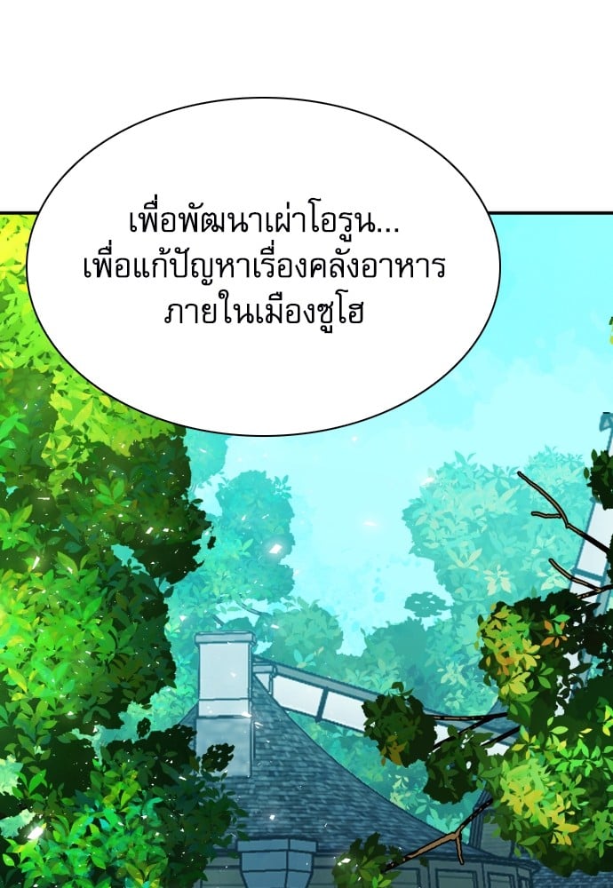 หน้า 118
