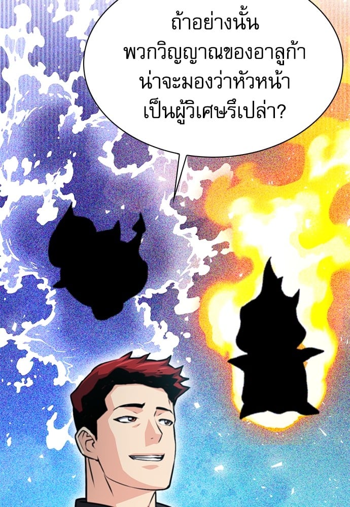 หน้า 118
