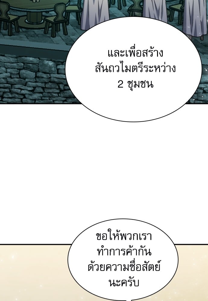 หน้า 120