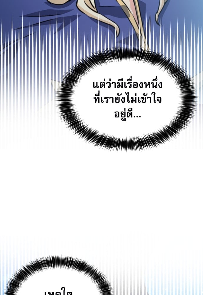 หน้า 120