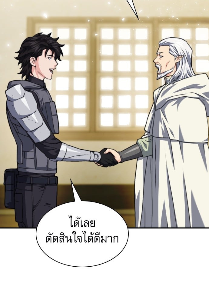 หน้า 121