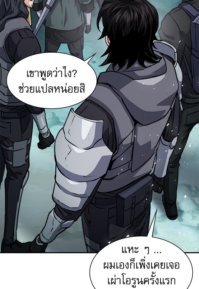 หน้า 122