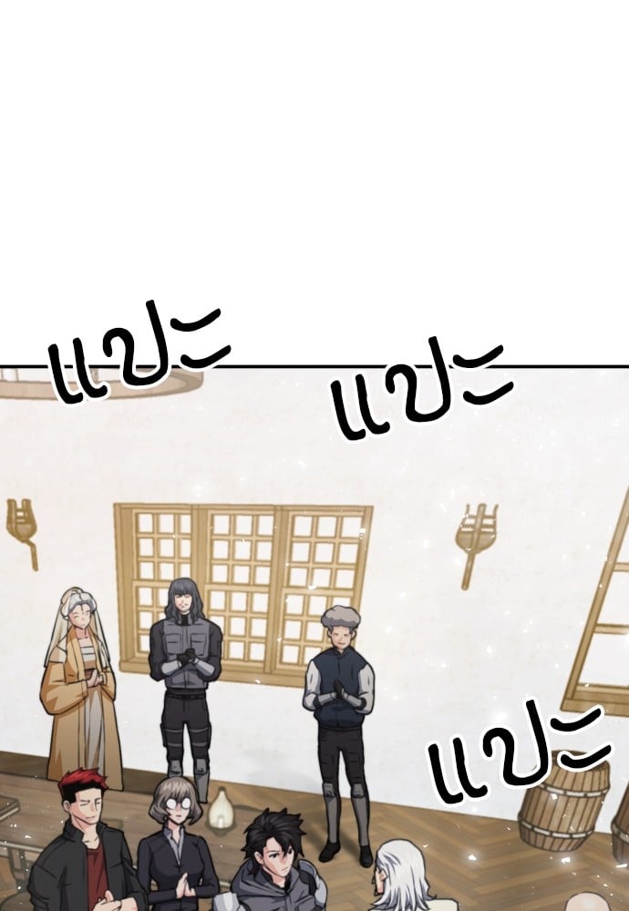 หน้า 122