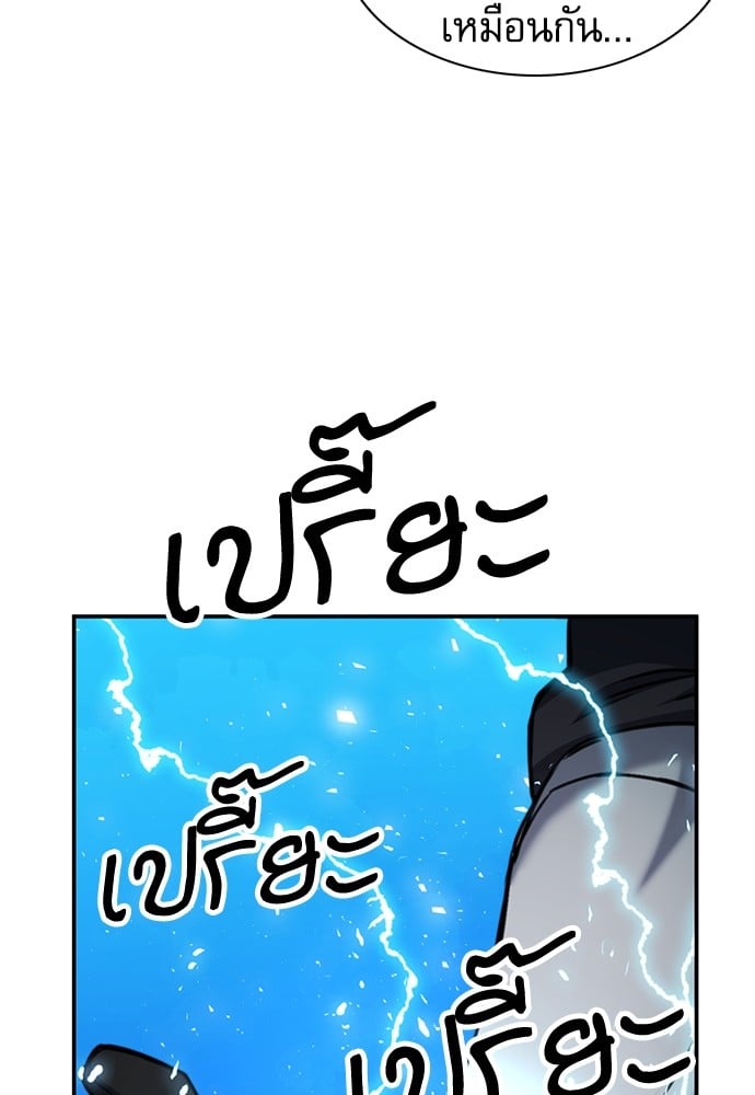 หน้า 123