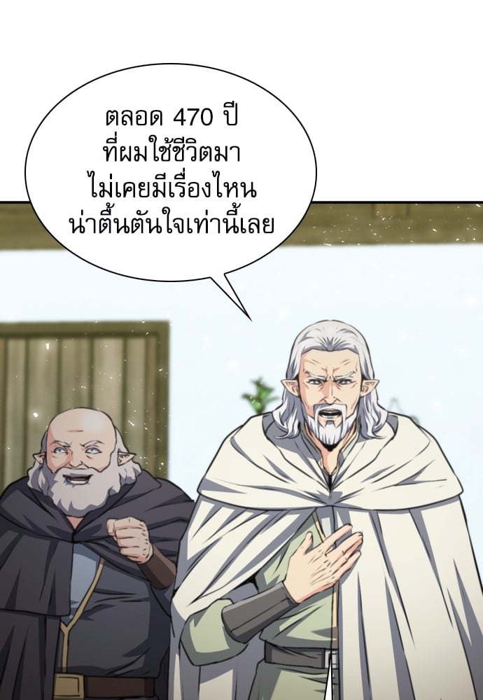 หน้า 124