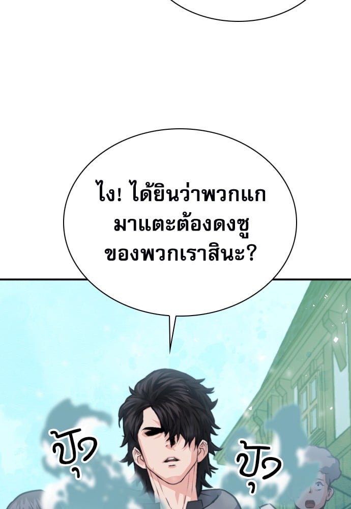 หน้า 124