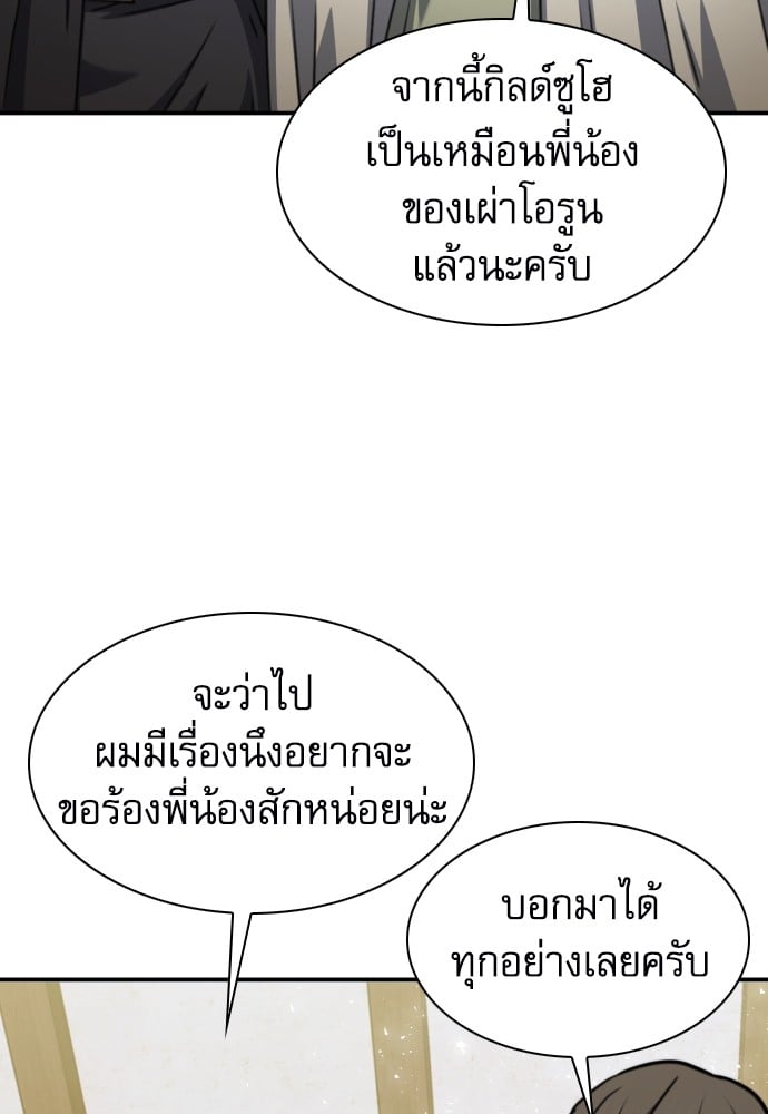 หน้า 125