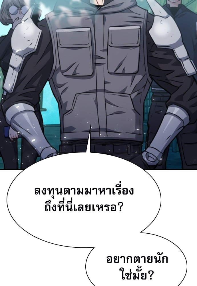 หน้า 125