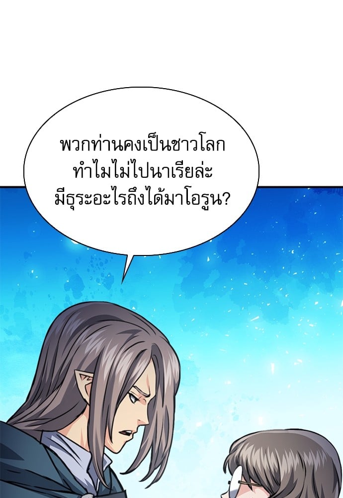 หน้า 125
