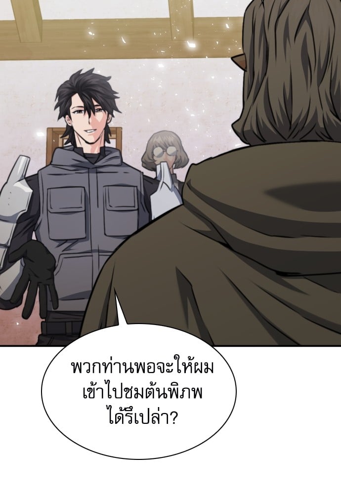 หน้า 126