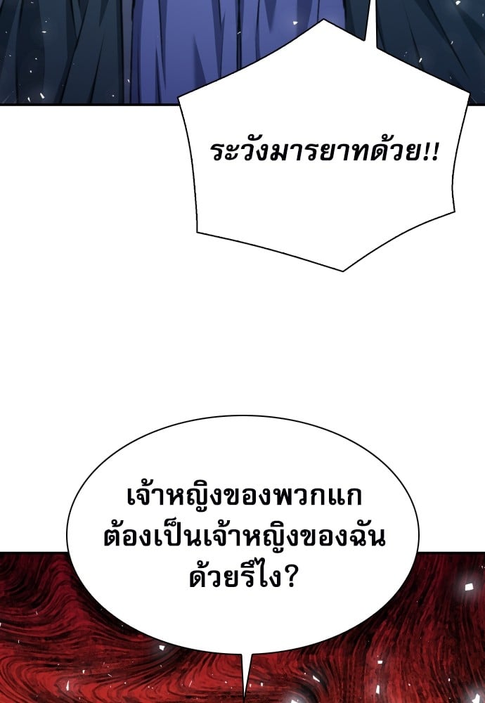 หน้า 128