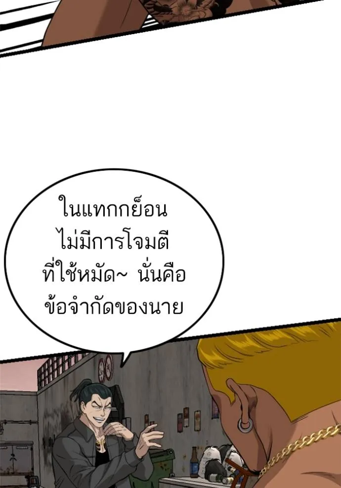 หน้า 128