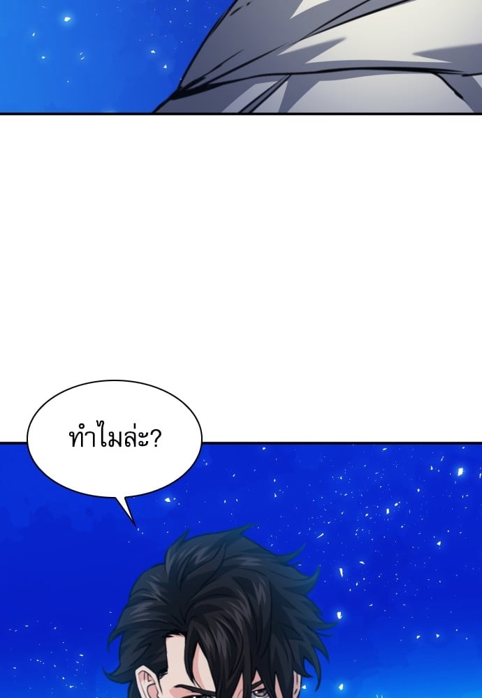 หน้า 130