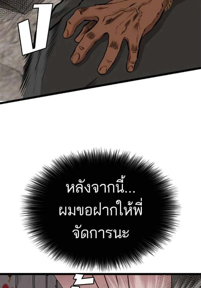 หน้า 130