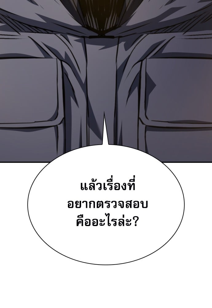 หน้า 130