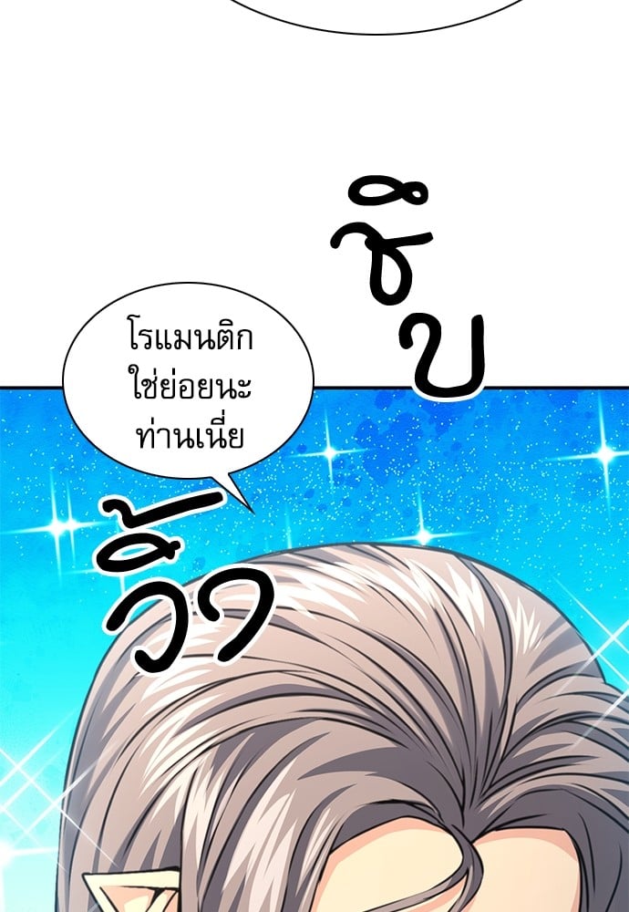 หน้า 131