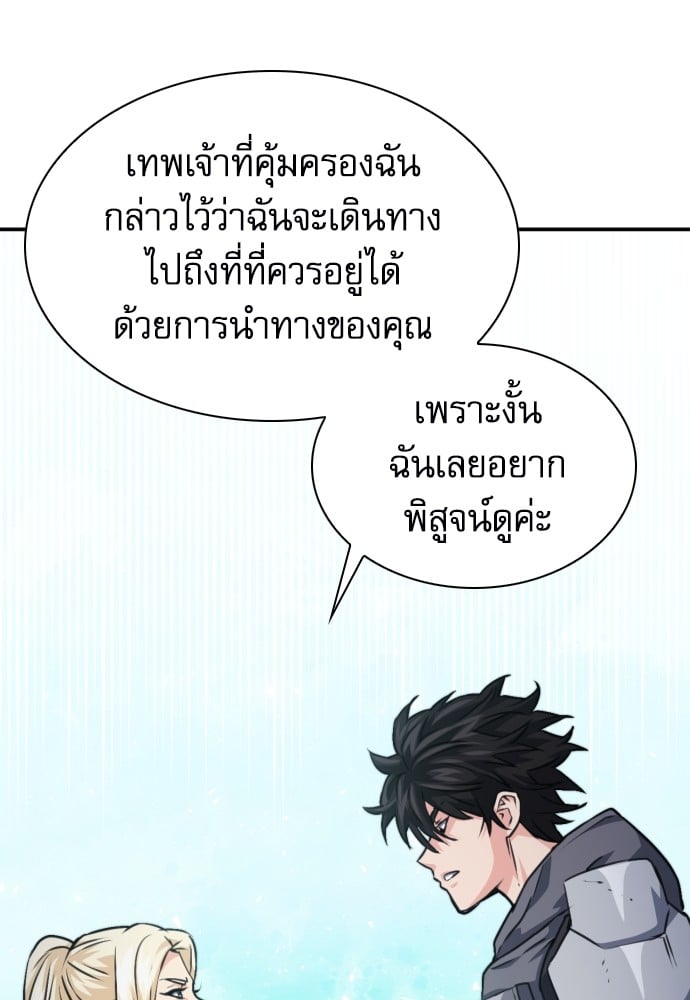 หน้า 131