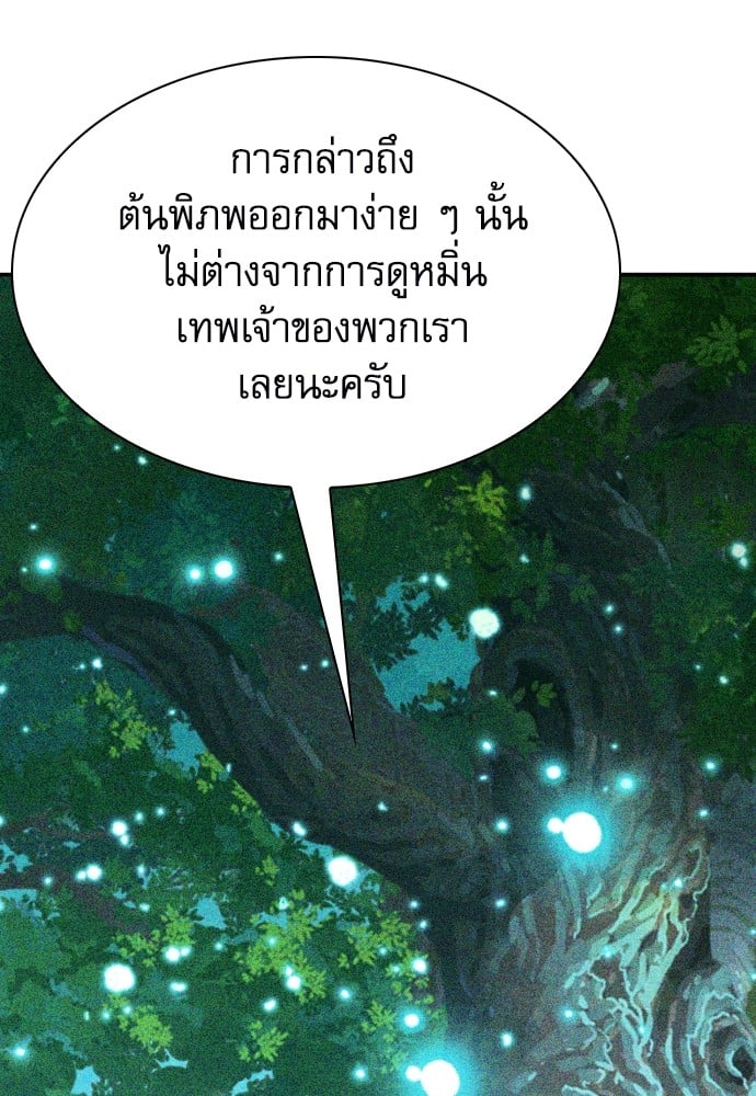 หน้า 132