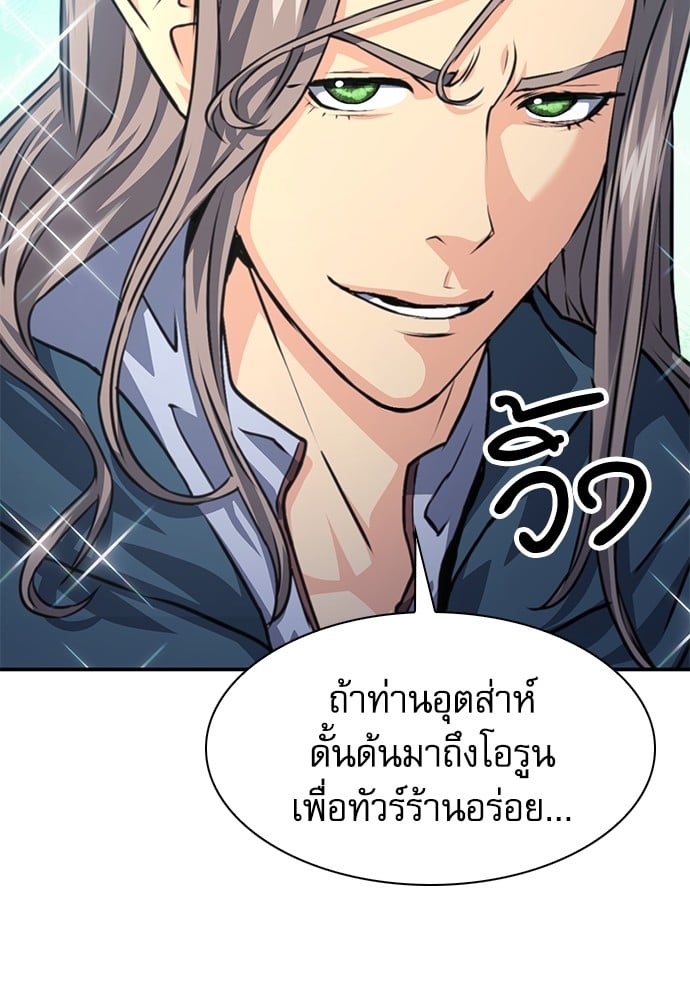หน้า 132