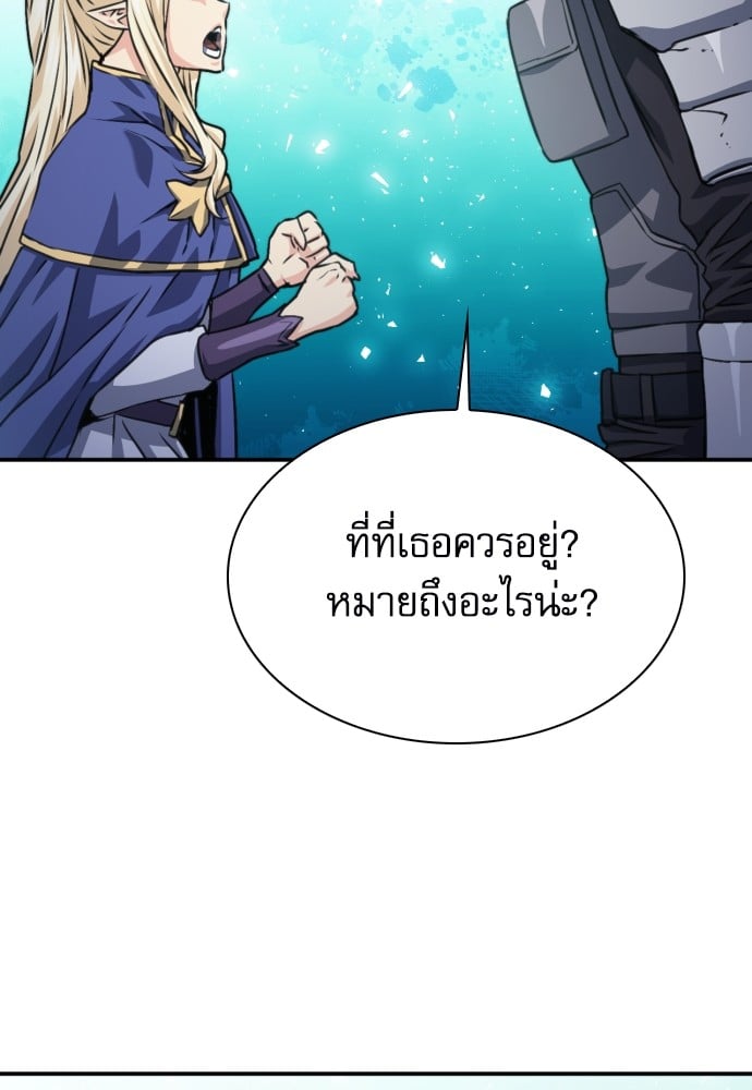 หน้า 132
