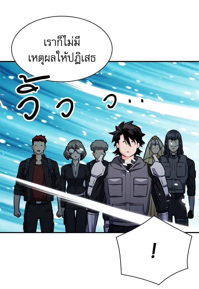 หน้า 133